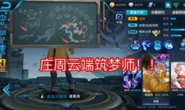 王者荣耀最新爆料2025年,颠覆性变革，引领电竞新潮流