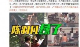 小远爆料第三集视频,揭秘幕后真相，悬念迭起引关注