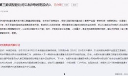 合肥刘先生爆料案件最新,揭秘背后惊人真相