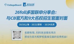 出国 博士 爆料视频,真实爆料视频背后的故事