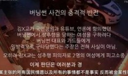 夜场套路爆料案例最新版,最新爆料案例深度剖析