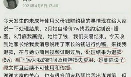 昌乐新闻爆料事件始末,真相与争议交织的舆论漩涡