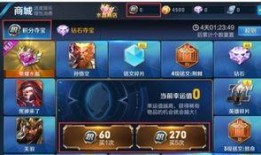 王者皮肤爆料最新一共需要多少钱,最新系列集结，豪华阵容总价值揭秘！