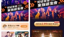 披荆斩棘最新爆料视频,幕后故事揭秘，精彩瞬间抢先看！