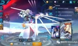 王者国庆皮肤最新爆料,炫酷特效引期待