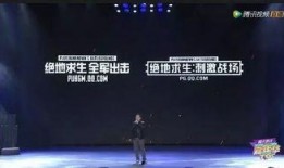 腾讯绝地求生爆料视频,揭秘游戏新内容与更新亮点