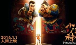 门神测评爆料视频大全最新,揭秘最新爆料视频大全，带你领略神秘门神风采