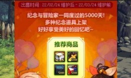 最新神器装扮爆料视频在线观看,视频爆料带你领略奇幻风采