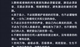 唐山知情者爆料视频最新,知情者视频揭露惊人内幕