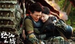 怒江之战在线观看.,揭秘二战滇西战场惊心动魄的生死较量