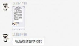 怎么观看学校爆料的视频,一探学校爆料视频观看指南