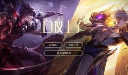 王者荣耀破晓皮肤爆料最新