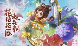 蔡文姬花朝如约爆料视频,揭秘幕后真相