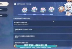 原神最新爆料排行,神秘角色揭晓，新世界探索即将开启！