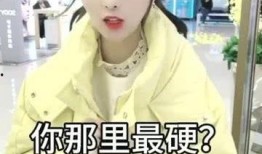 娱乐吃瓜酱搞笑视频下载