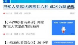 爆料视频近期新闻内容,爆料视频揭露近期新闻惊人内幕
