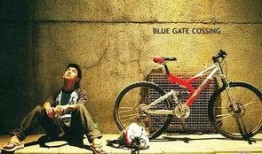 蓝色之门在线观看,蓝色之门在线观看之旅