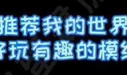 爆料黑蛋视频