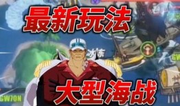 航海王热血爆料最新英雄,全新英雄震撼登场，揭秘神秘力量背后的故事