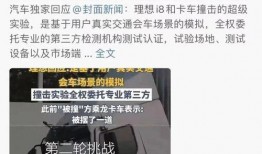理想员工爆料视频最新,揭秘职场精英背后的真实故事