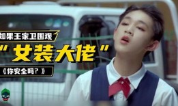 平安大哥最新爆料先生