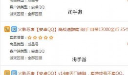 火影的最新口令码爆料,揭秘最新口令码背后的神秘力量与未来动向