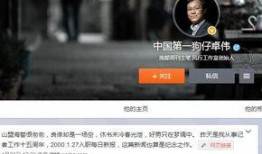 直播爆料狗仔推荐视频在线观看