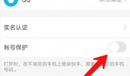 爆料模板快手怎么弄视频