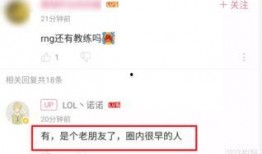 aglpl最新爆料,揭秘电竞圈幕后风云