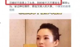 娱乐圈吃瓜爆料章子怡,揭秘不为人知的幕后故事