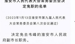 戴璐事件爆料视频播放,揭秘视频播放背后的惊人真相