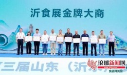 临沂沂水新闻头条爆料,突发事件引发关注，详情即将揭晓