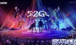 小乔周瑜皮肤爆料视频,经典重现，浪漫升级！