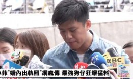 葛斯齐圈内爆料,揭秘娱乐圈不为人知的幕后故事