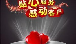 《为您服务》在线观看,揭秘服务行业背后的感人故事