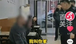 视频爆料者是警察吗,竟是神秘警察？