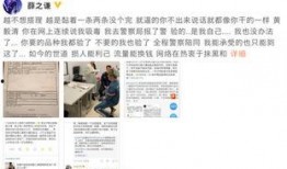 广汉融媒爆料事件始末视频