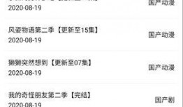 a在线视频免费观看网址,畅享海量资源无广告烦恼