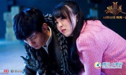 器灵2季在线观看免费