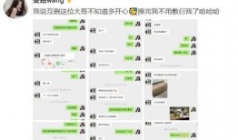 爆料郭麒麟截图图片视频,揭秘娱乐圈幕后真相