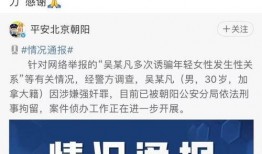 爆料哥再出新料视频,揭秘娱乐圈惊人内幕