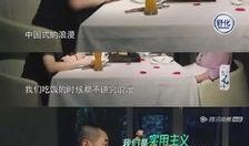 吃瓜情报直播在线观看免费,吃瓜情报一网打尽！