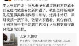 咸阳出轨爆料案件最新情况,细节披露，真相渐明