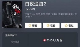 白夜爆料刘玉洁视频,刘玉洁视频事件引发热议