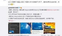 腾讯绝地求生爆料视频,揭秘游戏新内容与更新亮点