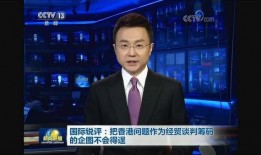 国外爆料中国新闻网站,国外爆料中国新闻网站最新动态