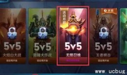 王者至尊最新爆料视频下载