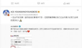 微乐最新爆料微博,揭秘娱乐圈惊人内幕！”