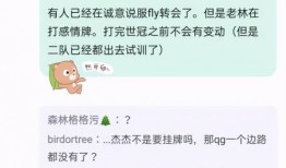 吃瓜爆料文章最新一期,明星隐私大曝光！