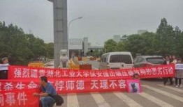 学校门口最新事件爆料,真相揭秘，警方介入调查